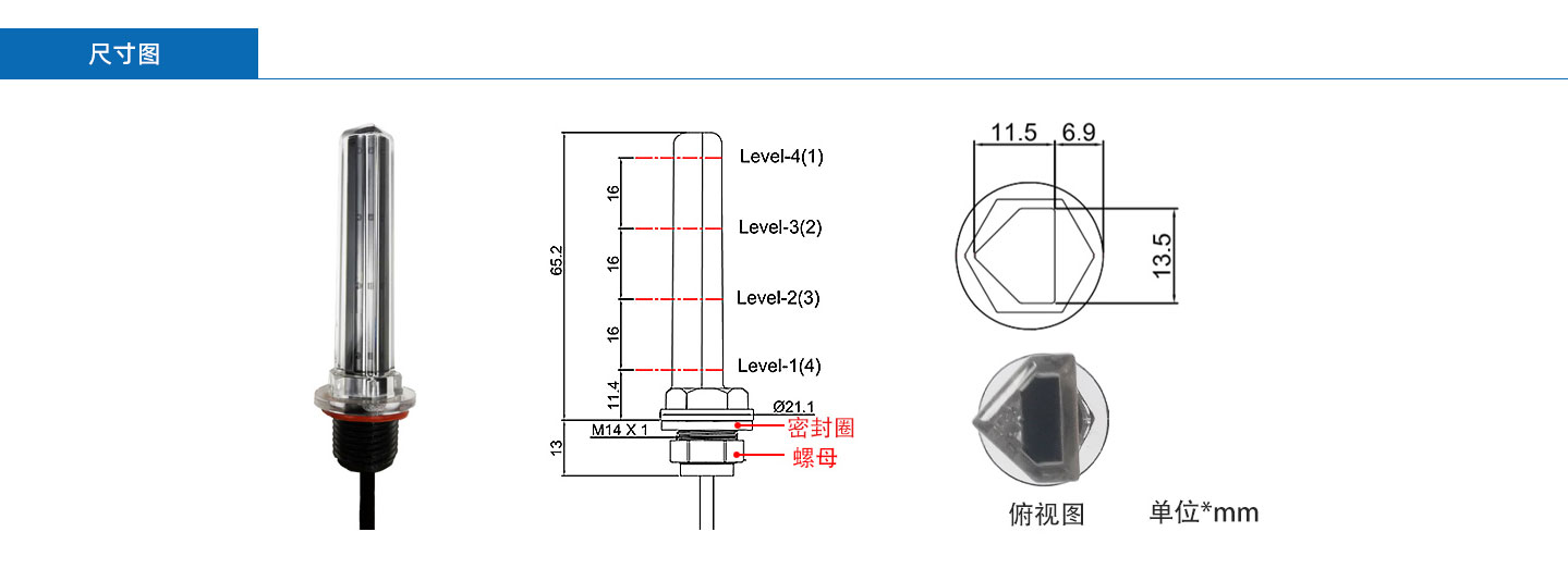 多點(diǎn)式D2LS-A(4點(diǎn)檢測(cè))