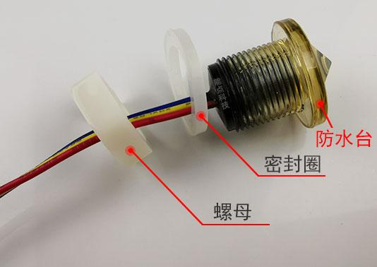 在容器里開孔裝光電液位開關(guān)，會(huì)出現(xiàn)漏水情況嗎？
