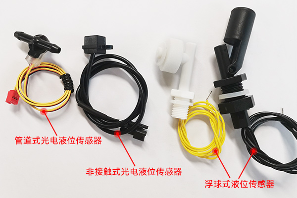 管道液位傳感器工作原理是什么?與浮球開關(guān)相比有哪些優(yōu)勢(shì)