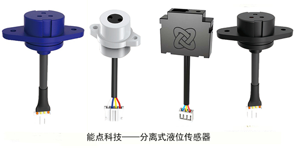電蒸鍋液位檢測(cè)方法-光電分離式液位傳感器